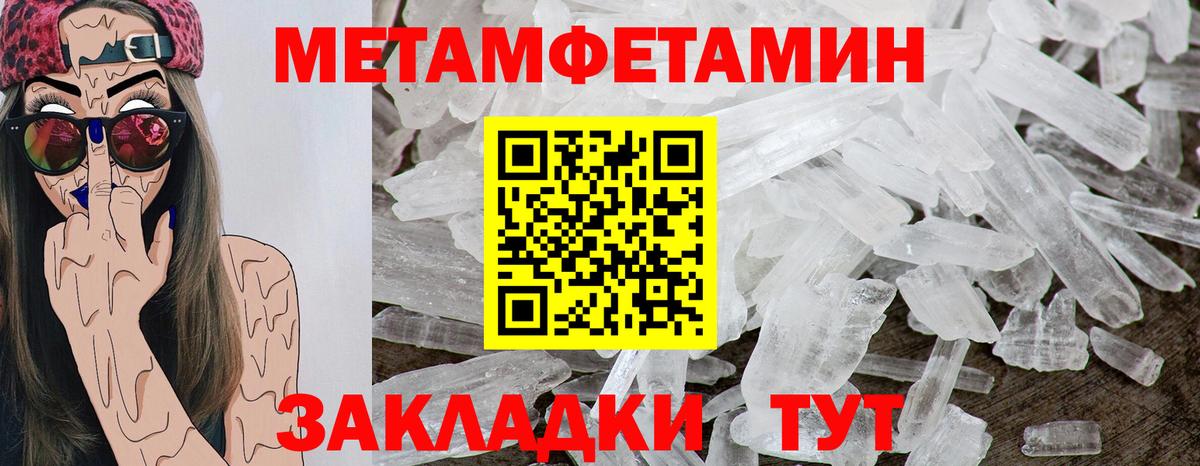 АМФЕТАМИН 98% Северск