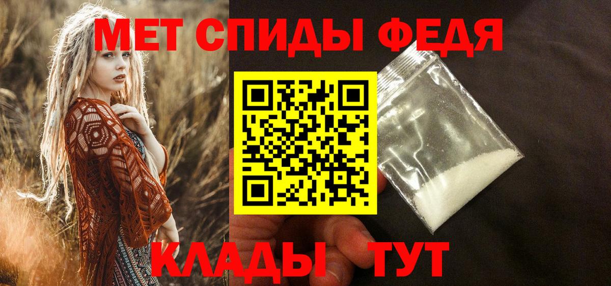 АМФ Premium  Amphetamine  Северск  АМФ  Вход с VPN 