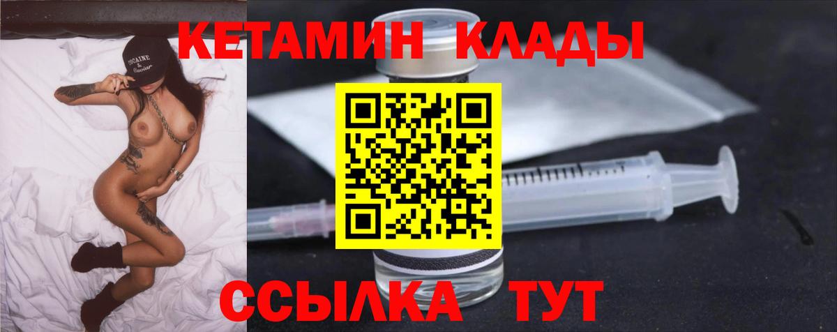 Гашиш  COCAIN  Меф МЯУ МЯУ   Северск  МАРИХУАНА  COCAIN  Вход с VPN  APVP СК кристаллы  МЕТАДОН 