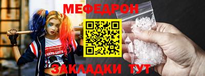 мдпв Новокубанск