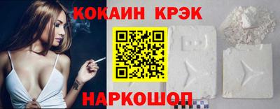 СК Новодвинск
