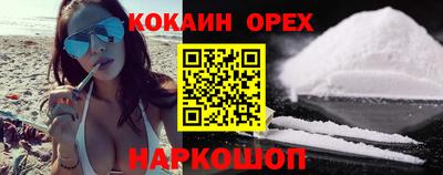 мдпв Новокубанск