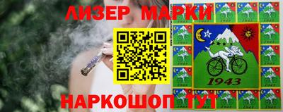 стафф Новозыбков