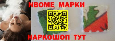 стафф Новозыбков