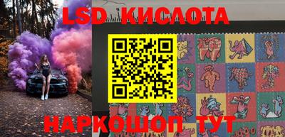 стафф Новозыбков