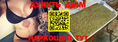 стафф Новозыбков