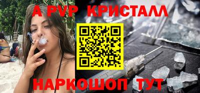 мдпв Новокубанск