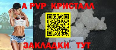 мдпв Новокубанск