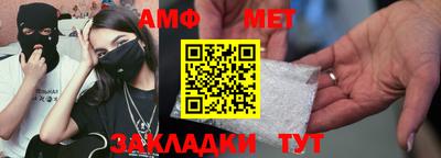 стафф Новозыбков