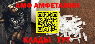 стафф Новозыбков