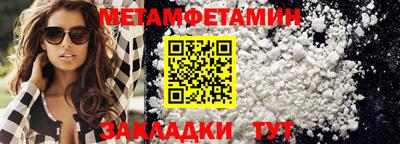 стафф Новозыбков