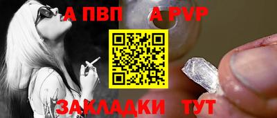 мдпв Новокубанск