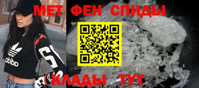 мдпв Новокубанск