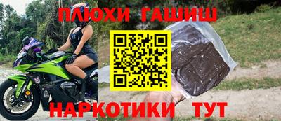стафф Новозыбков