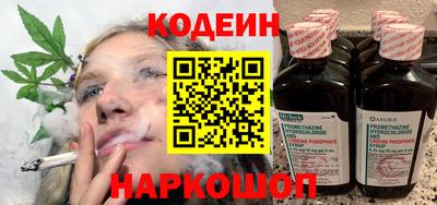 стафф Новозыбков