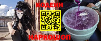 стафф Новозыбков