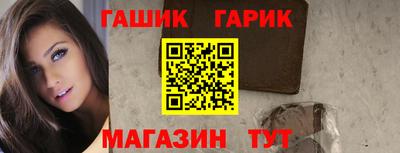 стафф Новозыбков