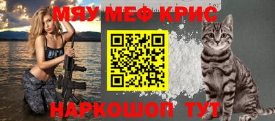 СК Новодвинск