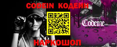 стафф Новозыбков