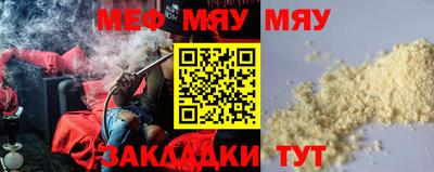 мдпв Новокубанск