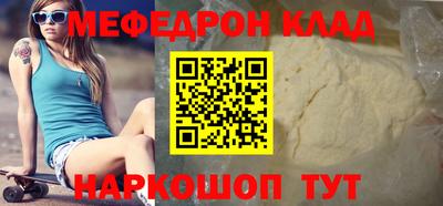 стафф Новозыбков