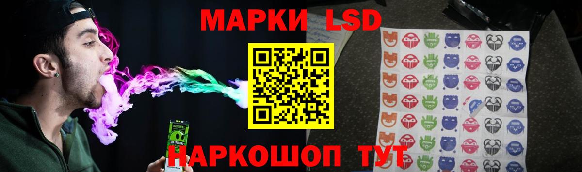 Северск  LSD-25 экстази  Вход с VPN  Лсд 25 экстази кислота 