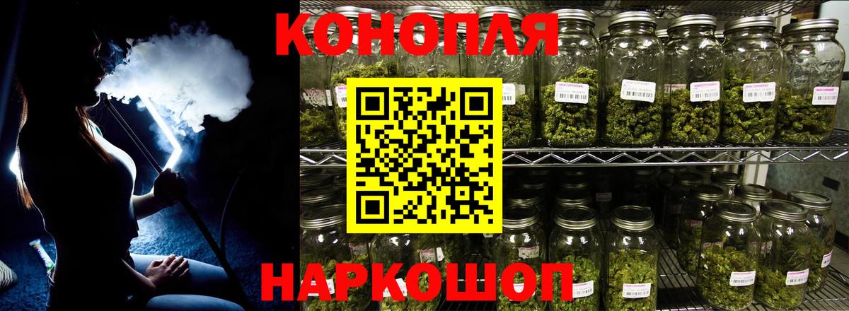 Шишки марихуана тримм Северск