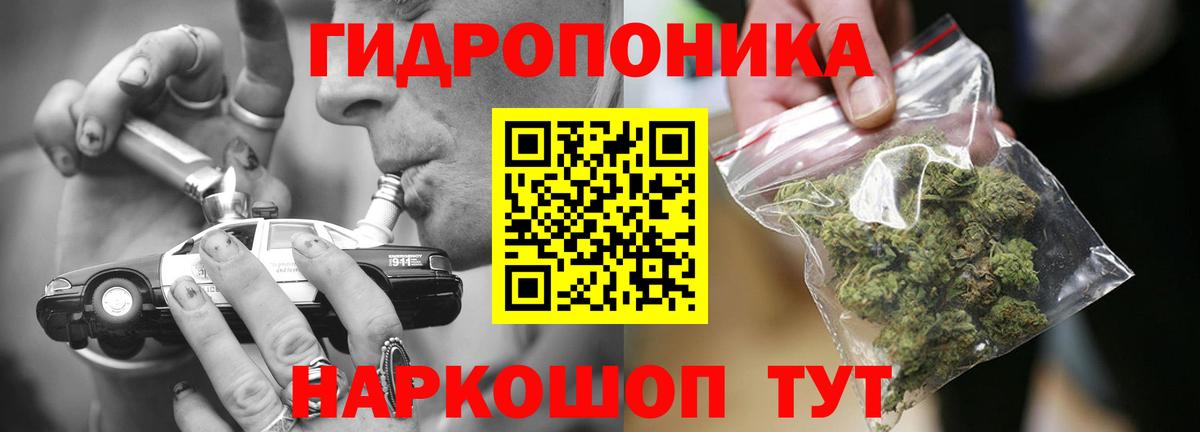 Канабис конопля  Шишки марихуана сатива  Северск  Канабис AK-47  Шишки марихуана Bruce Banner  Вход с VPN 